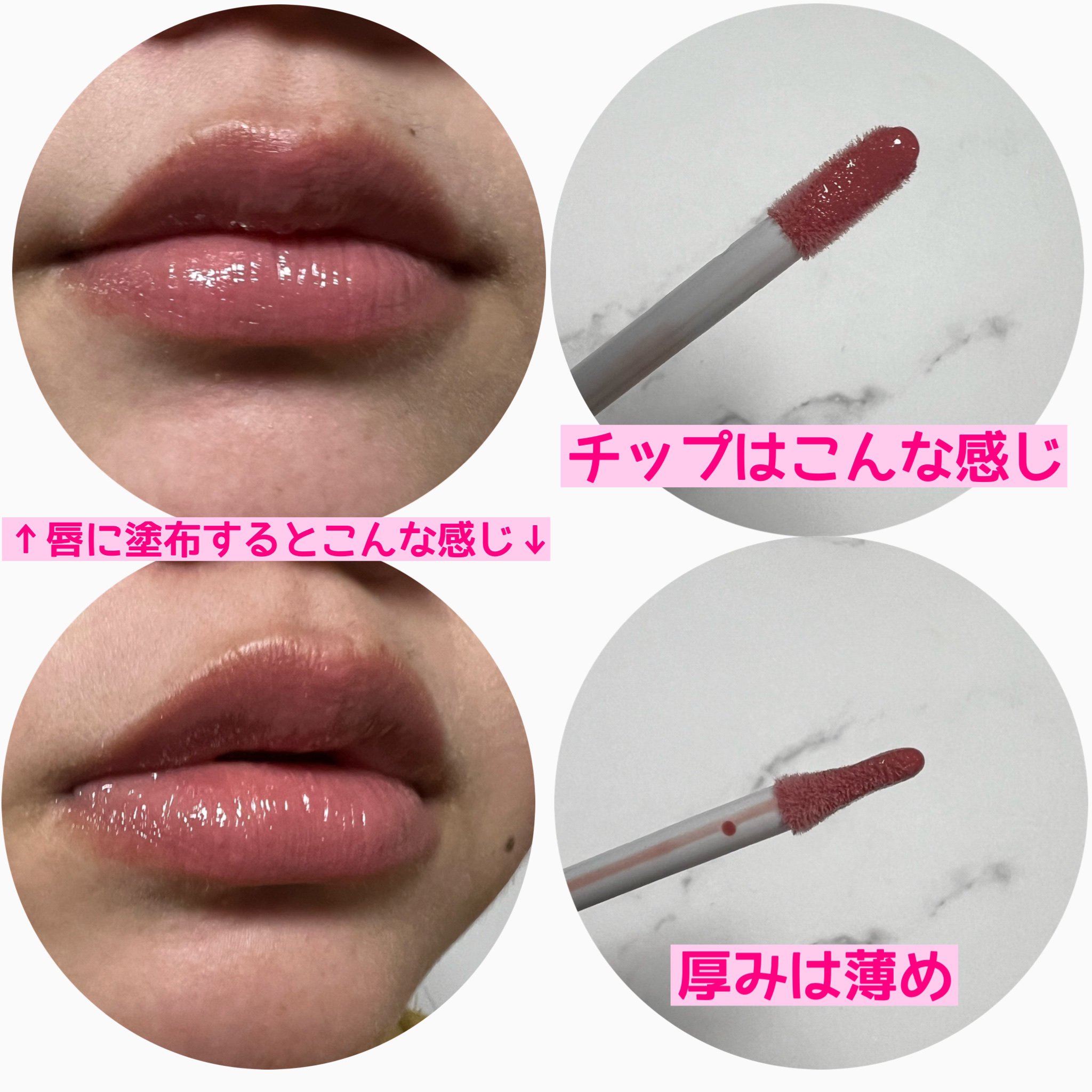 エッセンス リッププランパー/Visée/リッププランパーを使ったクチコミ（3枚目）