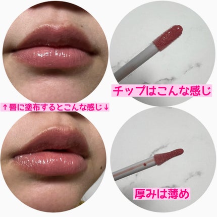 エッセンス リッププランパー/Visée/リッププランパーを使ったクチコミ(3枚目)