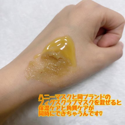 ハニーマスク/I'm from/洗い流すパック・マスクを使ったクチコミ(4枚目)