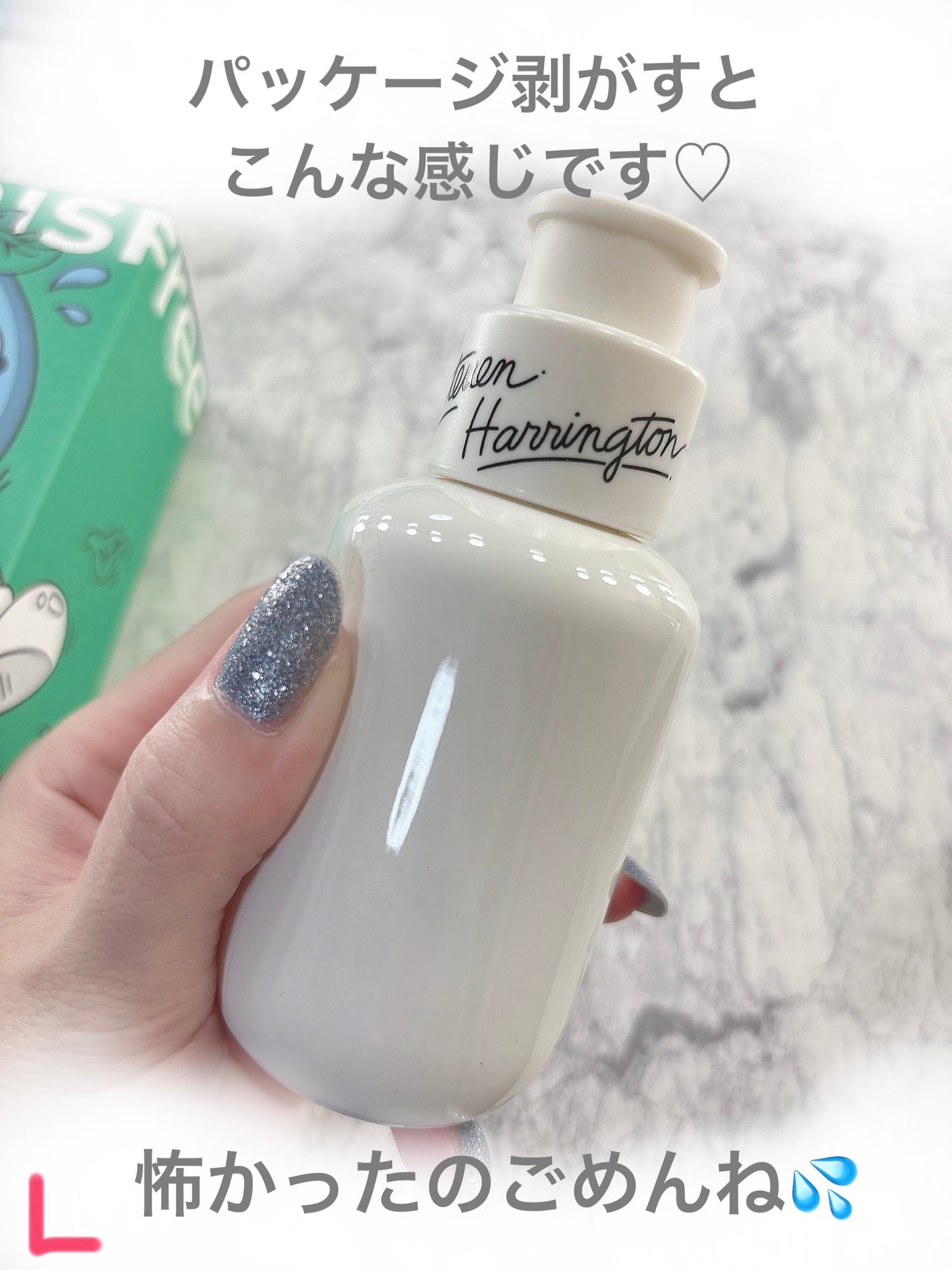 グリーンティーシード ヒアルロン セラム /innisfree/美容液を使ったクチコミ(4枚目)