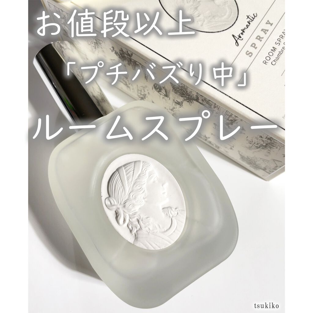 ルームスプレー フラワーウォーク/ニトリ/香水(その他)を使ったクチコミ(1枚目)