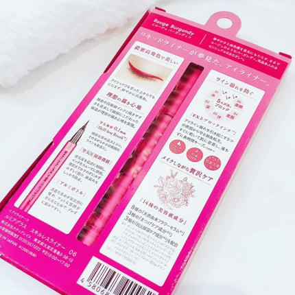 スキルレスライナー/LUMIURGLAS/リキッドアイライナーを使ったクチコミ(3枚目)