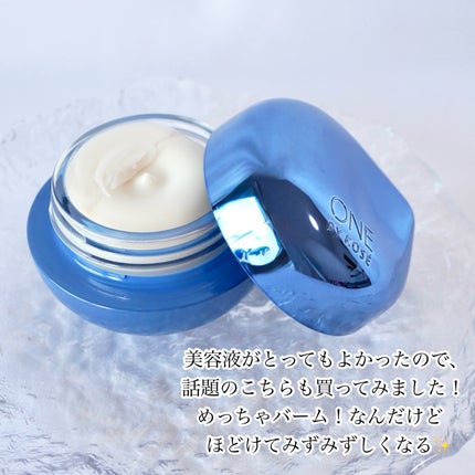 セラム シールド 限定キット 40g+14ml / ONE BY KOSE(ワンバイ セラム シールド 限定キット 40g+14ml / ONE BY KOSE(ワンバイ