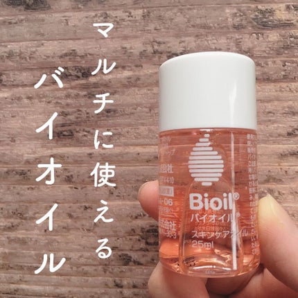 バイオイル/バイオイル/フェイスオイルを使ったクチコミ(1枚目)