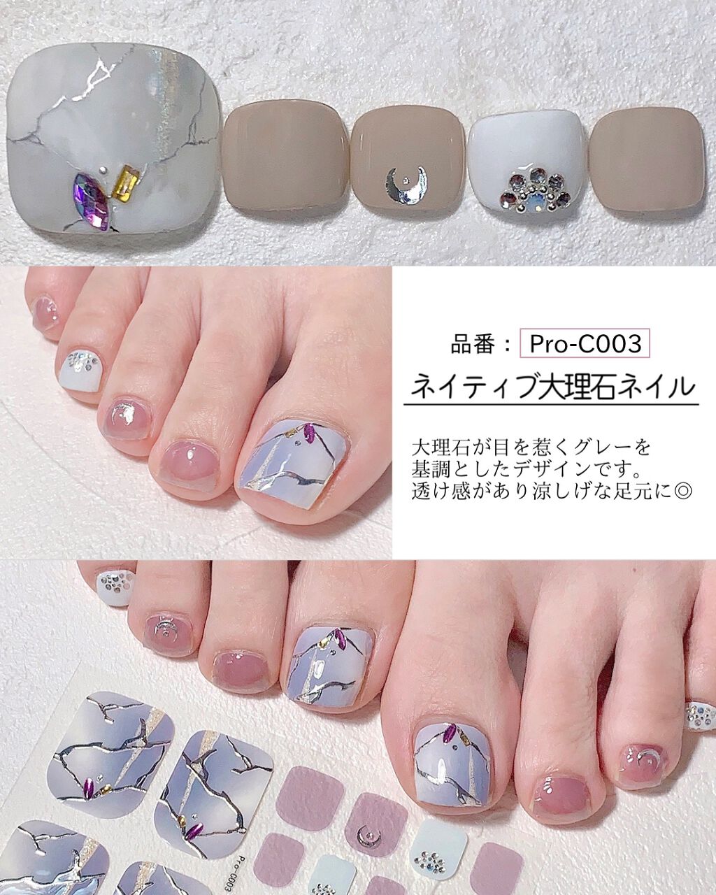 ジェルネイル風シール ライフネイル/ネイル工房/ネイルシールを使ったクチコミ（1枚目）