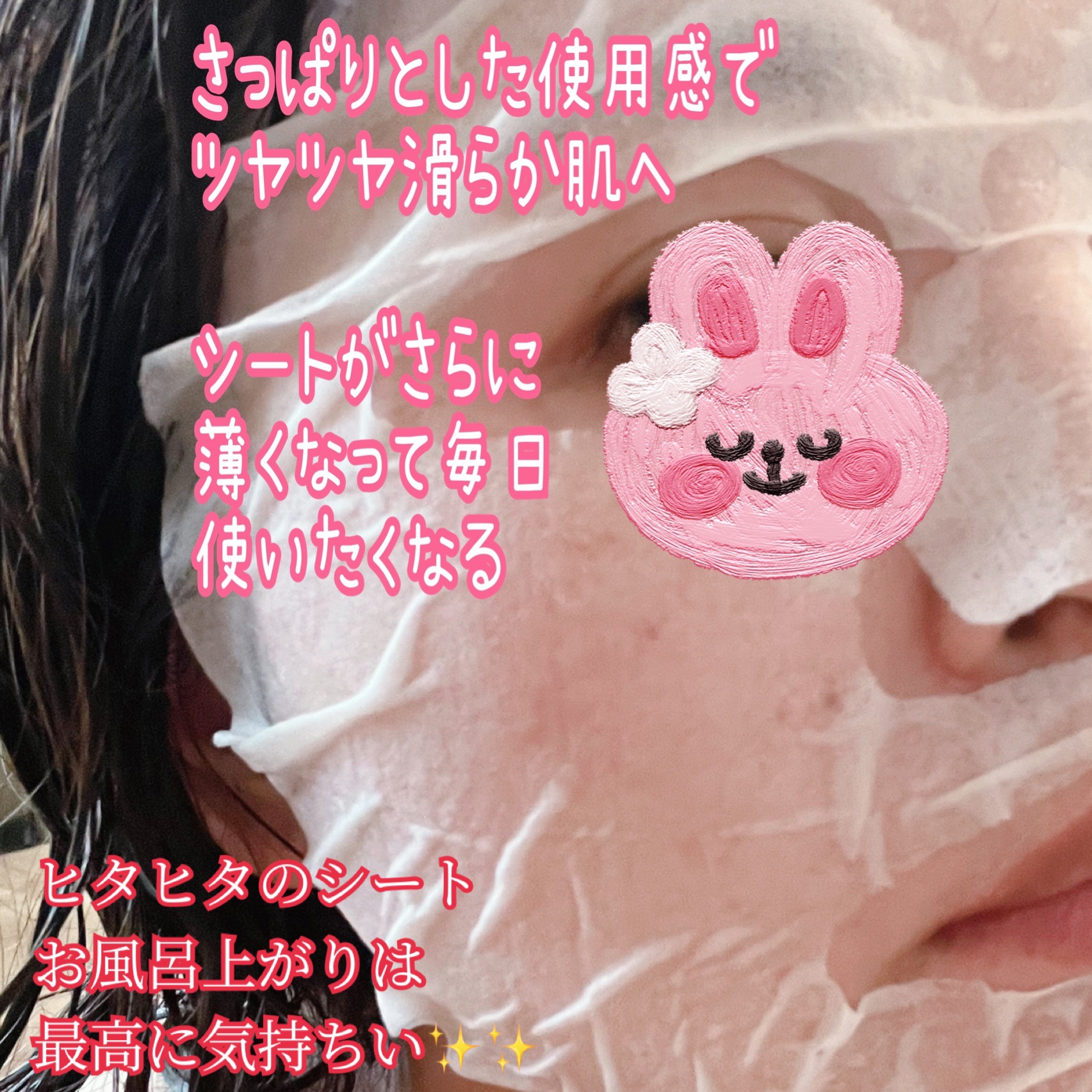 CICA デイリースージングマスク/VT/シートマスク・パックを使ったクチコミ（2枚目）