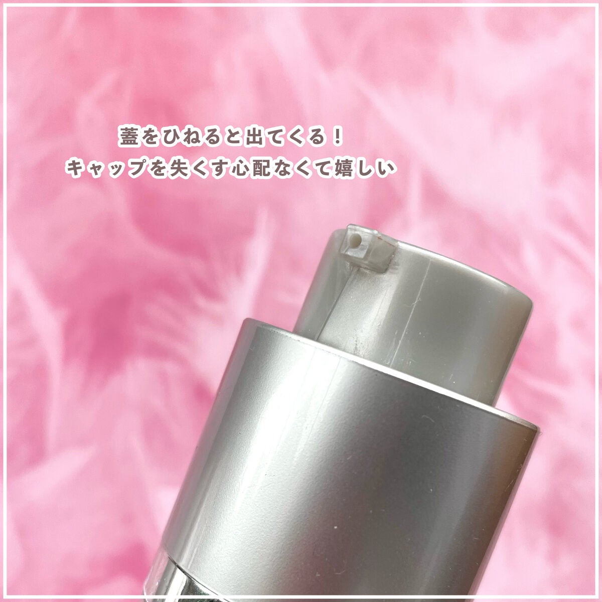 カラーチューナー/m.m.m/化粧下地を使ったクチコミ(3枚目)