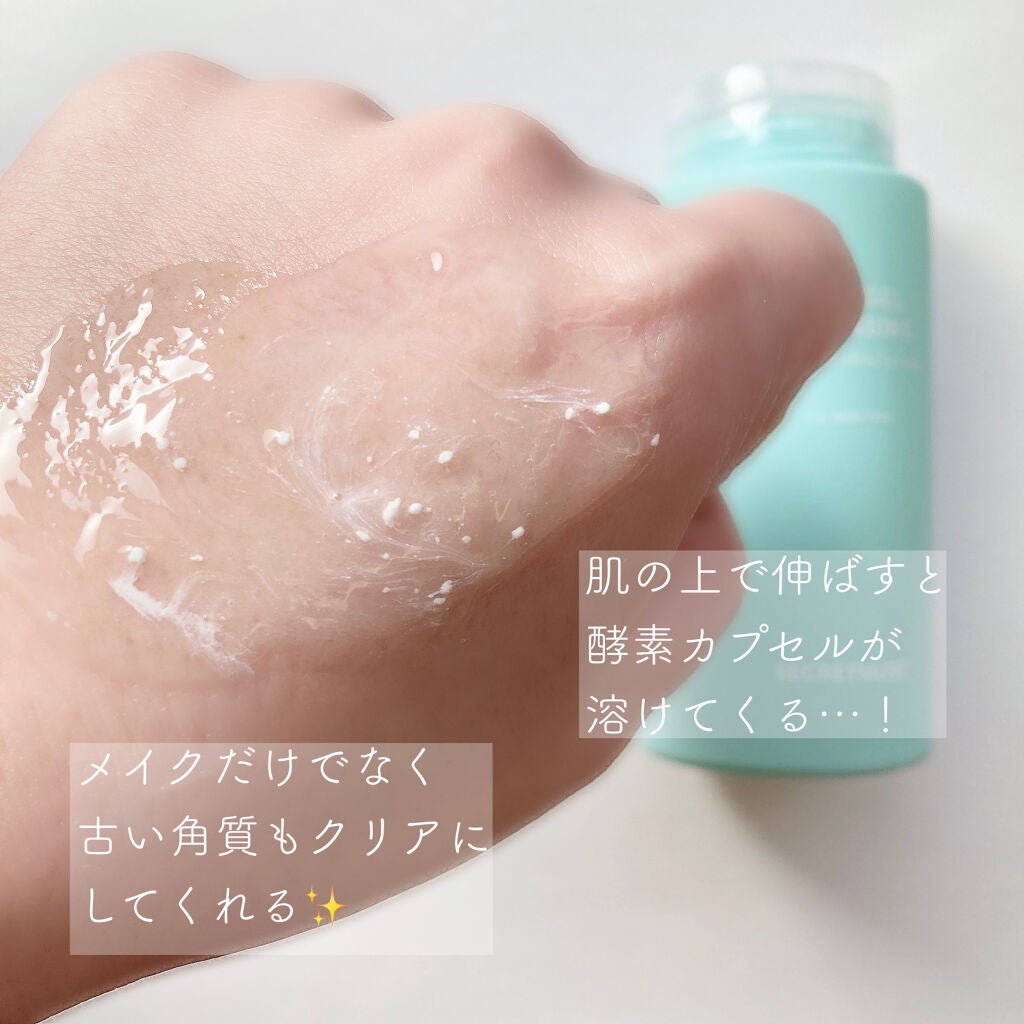 シークレットミューズ2in1ジェルクレンジング/SECRET MUSE/クレンジングジェルを使ったクチコミ(2枚目)