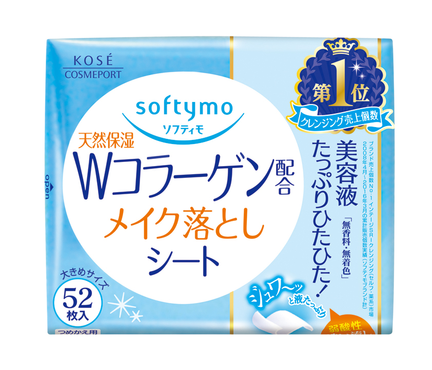 ソフティモ メイク落としシート(コーラーゲン) つめかえ 52枚入