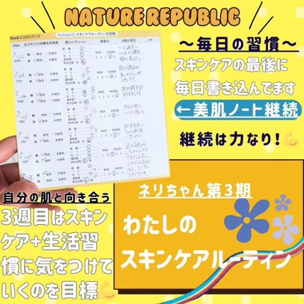 グリーン ダーマCICAビックトナー/ネイチャーリパブリック/化粧水を使ったクチコミ(7枚目)