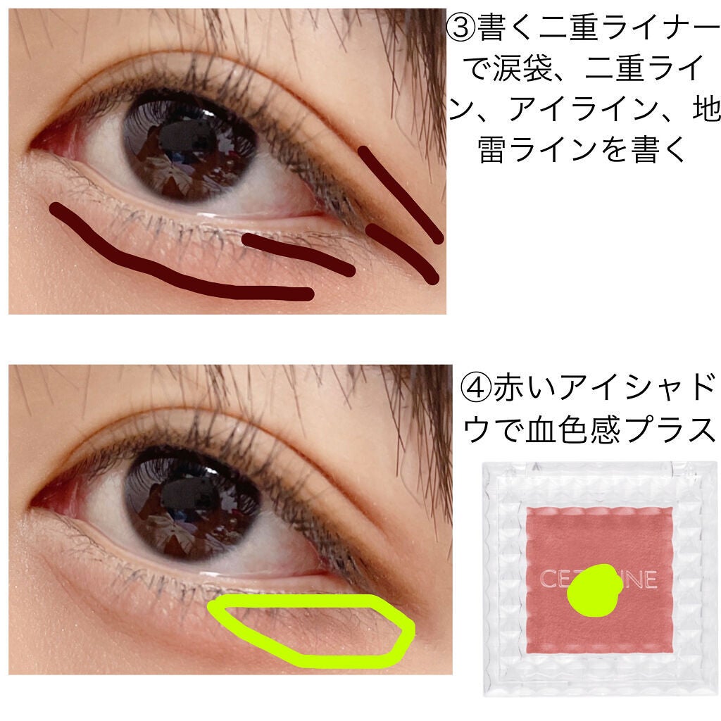 カラーリングアイブロウ/ヘビーローテーション/眉マスカラを使ったクチコミ(3枚目)