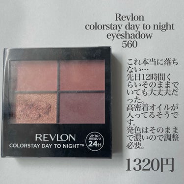 レブロン カラーステイ デイ トゥ ナイト アイシャドウ クアッド/REVLON/アイシャドウパレットを使ったクチコミ（3枚目）