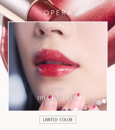 オペラ リップティント N 117 ダズルベージュ（限定色）/OPERA/口紅の画像
