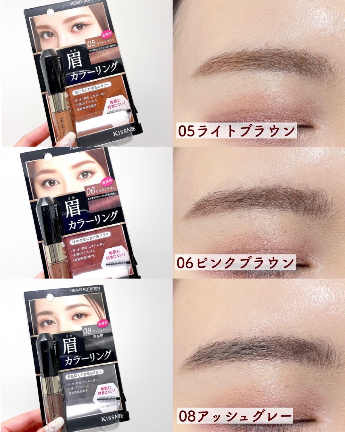 カラーリングアイブロウ/ヘビーローテーション/眉マスカラを使ったクチコミ(6枚目)