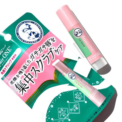 メンソレータム リペアワン 角質ケアリップ/メンソレータム/リップクリームを使ったクチコミ(5枚目)