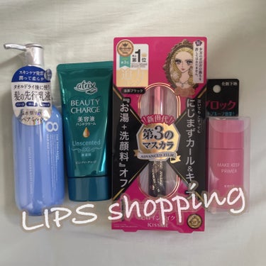 mii🫧 on LIPS 「久々のLIPSshopping。マスカラだけリピ。ストック分。..」（1枚目）