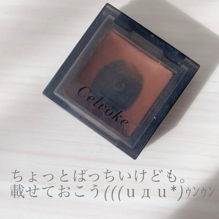 インフィニトリー カラー/Celvoke/ジェル・クリームチークを使ったクチコミ(2枚目)