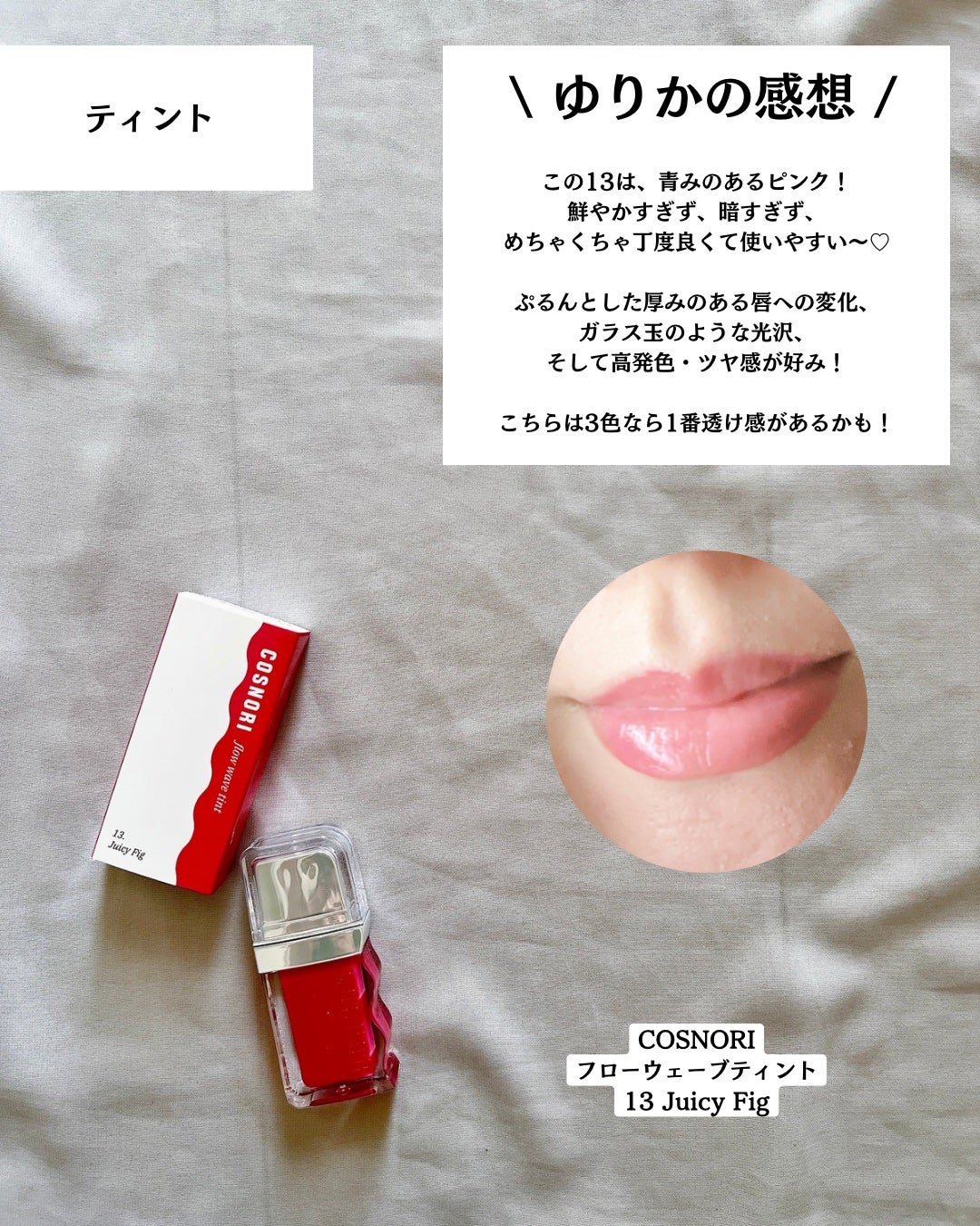 ゆりか│ニキビ肌向けスキンケア解説 on LIPS 「@yurika_nikibi.care👉ニキビ撲滅したい人保存..」(5枚目)