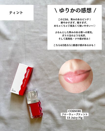 ゆりか│ニキビ肌向けスキンケア解説 on LIPS 「@yurika_nikibi.care👉ニキビ撲滅したい人保存..」(5枚目)