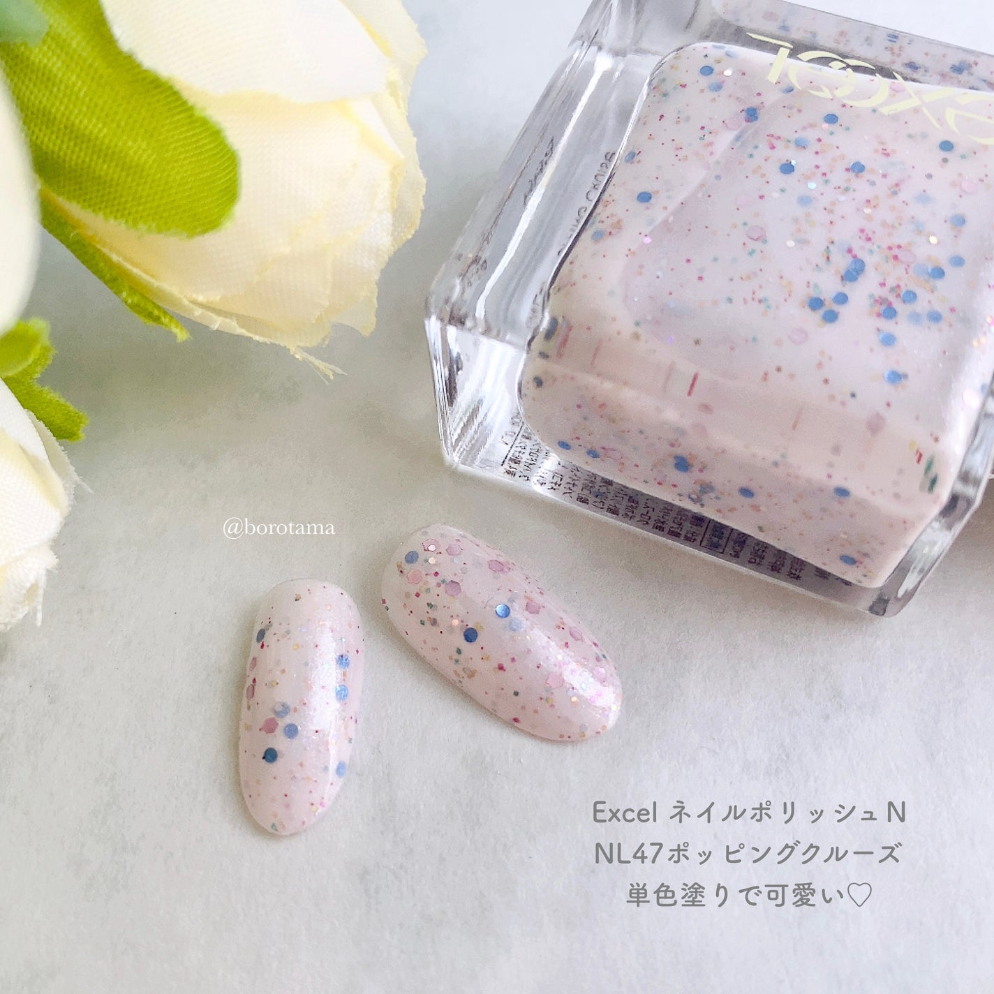 AC ネイル フィックス グロッシー トップコート/AC MAKEUP/ネイルトップコートを使ったクチコミ(6枚目)