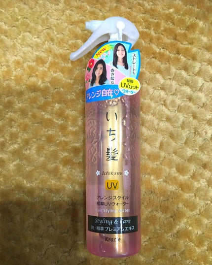 アレンジスタイル和草UVウォーター/いち髪/ヘアミストを使ったクチコミ(1枚目)