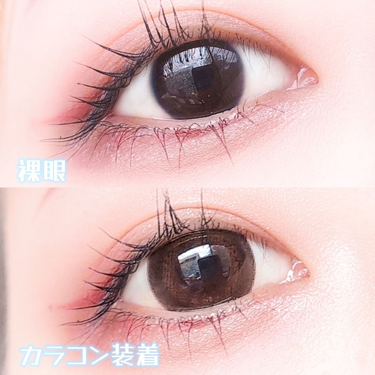 ベイビーモテコン/モテコン/カラーコンタクトレンズを使ったクチコミ（3枚目）