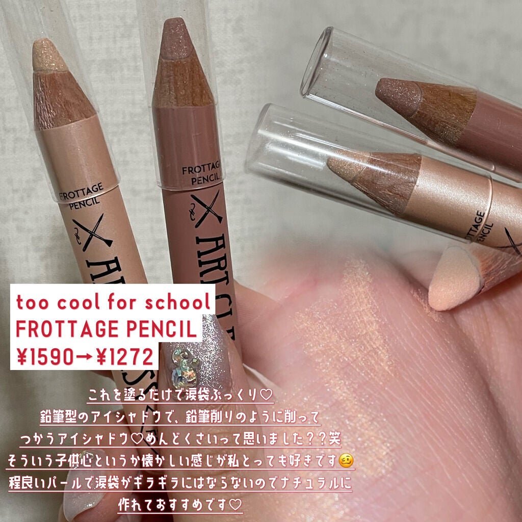 シャドウパレット/dasique/アイシャドウパレットを使ったクチコミ(4枚目)