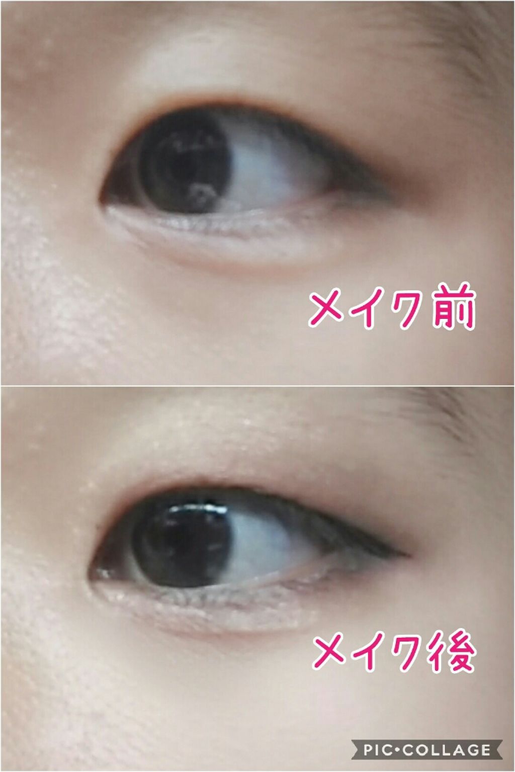 ラッシュセンセーショナル フル＆リッチ/MAYBELLINE NEW YORK/マスカラを使ったクチコミ（2枚目）