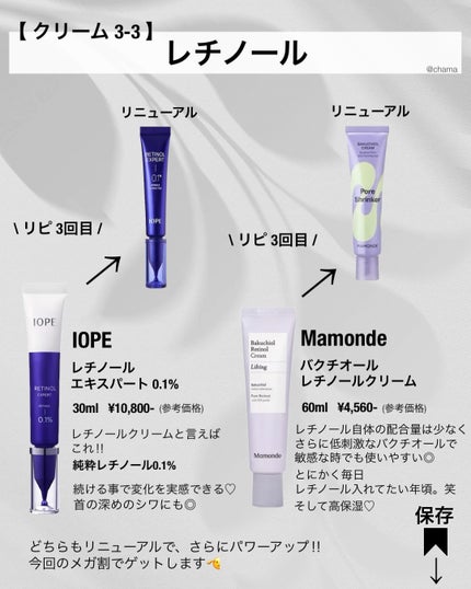 ドクダミ 77 スージングトナー/Anua/化粧水を使ったクチコミ(9枚目)