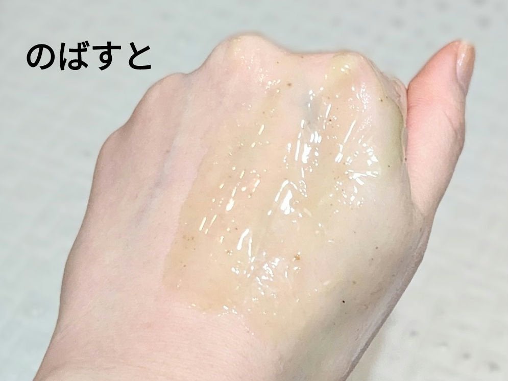 バイバイブラックヘッド グリーンティートックスバブルクレンザー/SOME BY MI/スクラブ・ゴマージュを使ったクチコミ(3枚目)