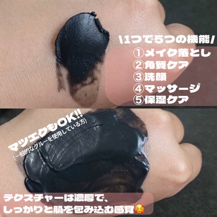 アンドハニー クレンジングバーム ブラック/&honey/クレンジングバームを使ったクチコミ(3枚目)