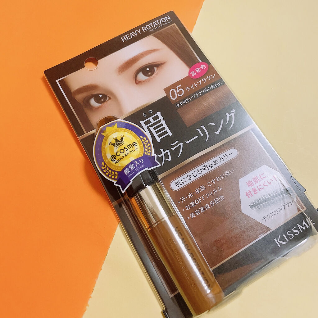 カラーリングアイブロウ/ヘビーローテーション/眉マスカラを使ったクチコミ（2枚目）