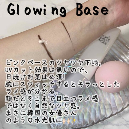 ジョンセンムル スキンセッティングトーンバランシングベース/JUNG SAEM MOOL/化粧下地を使ったクチコミ(4枚目)