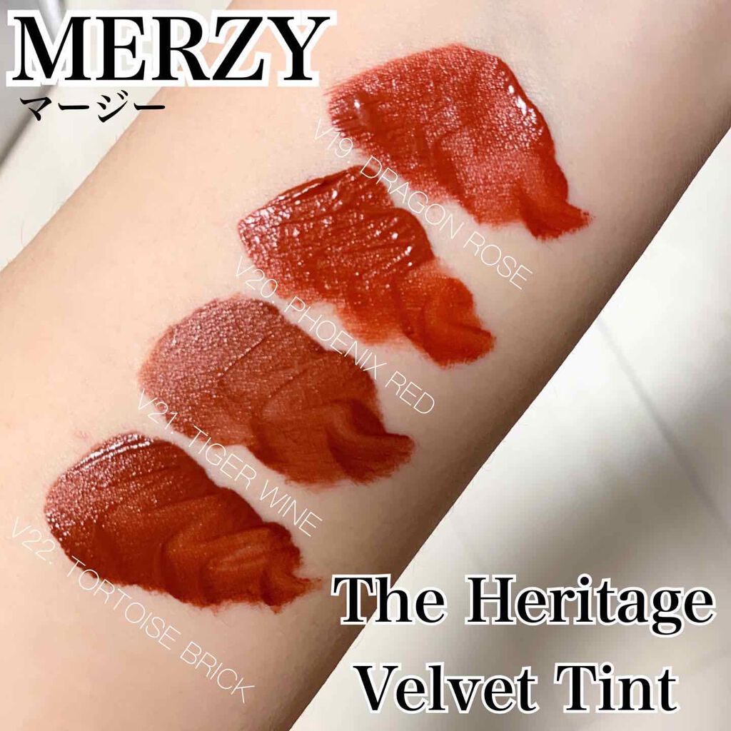 ザ ヘリテージ ベルベット ティント/MERZY/リップティントを使ったクチコミ(2枚目)