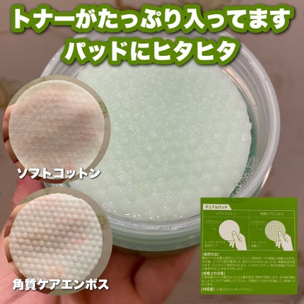 ティーツリーカーミングエッセンスパッド/MEDIHEAL/トナーパッドを使ったクチコミ(3枚目)