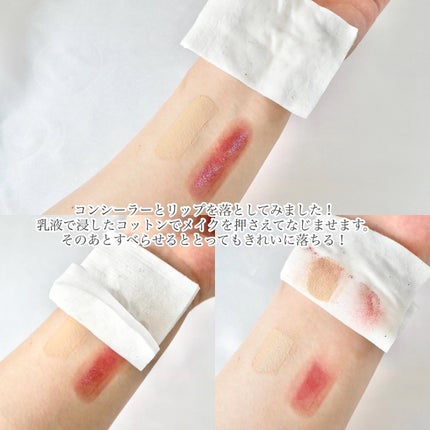 キュレル 潤浸保湿 乳液ケアメイク落とし/キュレル/ミルククレンジングを使ったクチコミ(4枚目)