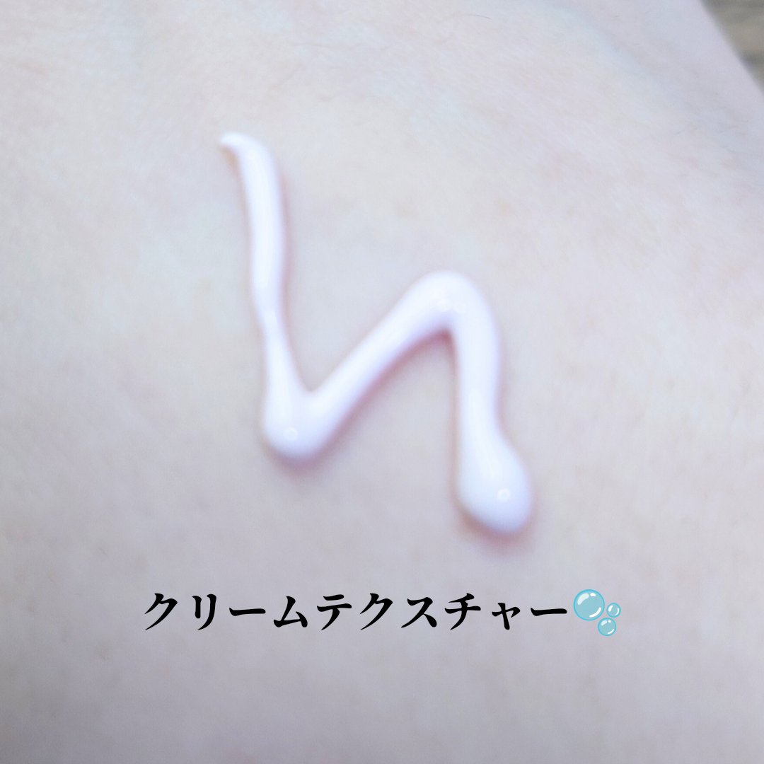 Cell Fusion C(セルフュージョンシー) トーニングサンスクリーン100のクチコミ「#提供 #CellFusionC #セルフュージョンシー

ピンク色にトーンアップ🩷
【セルフ.....」（2枚目）