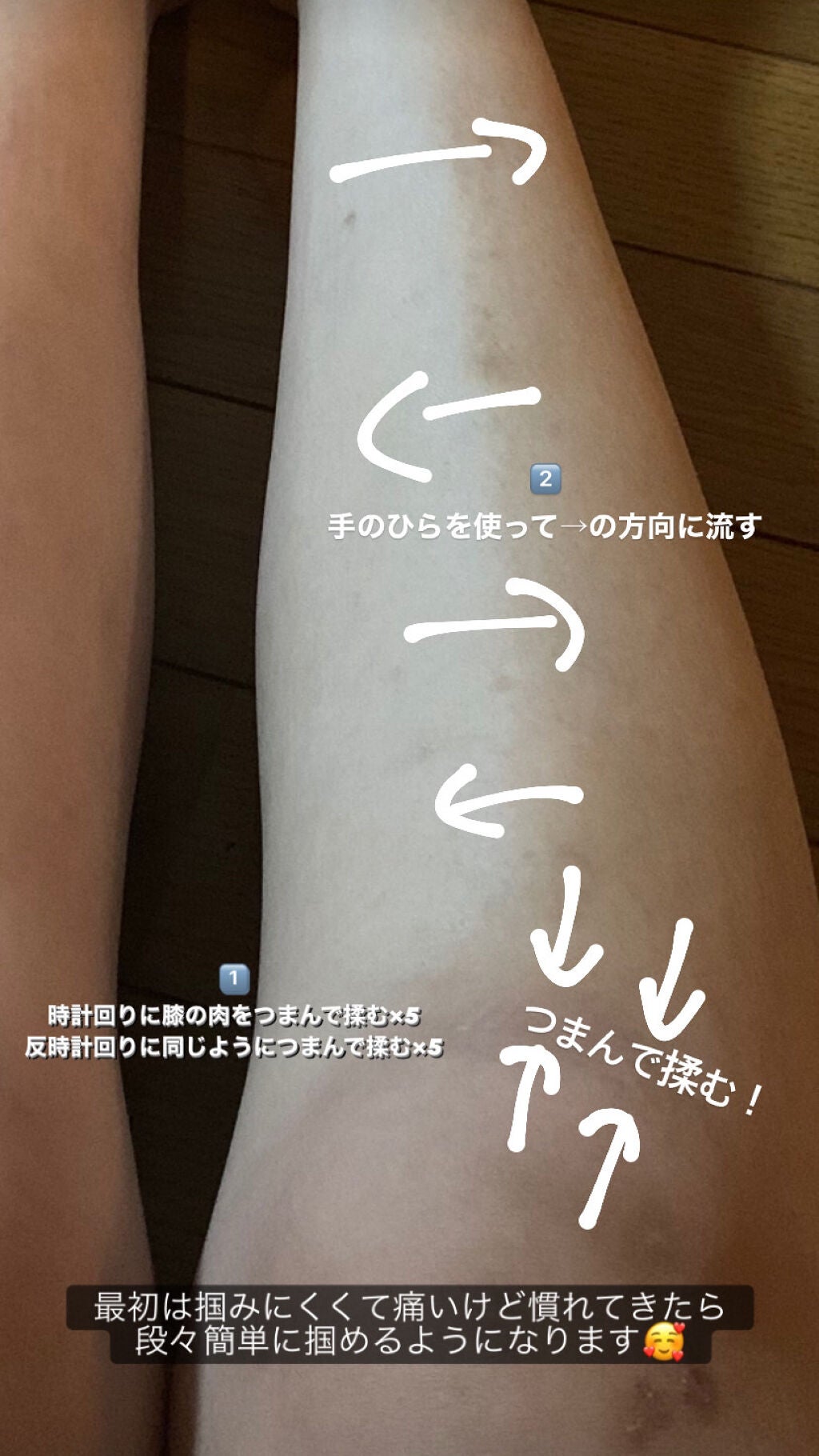 スキンミルク(しっとり)/ニベア/ボディミルクを使ったクチコミ(2枚目)