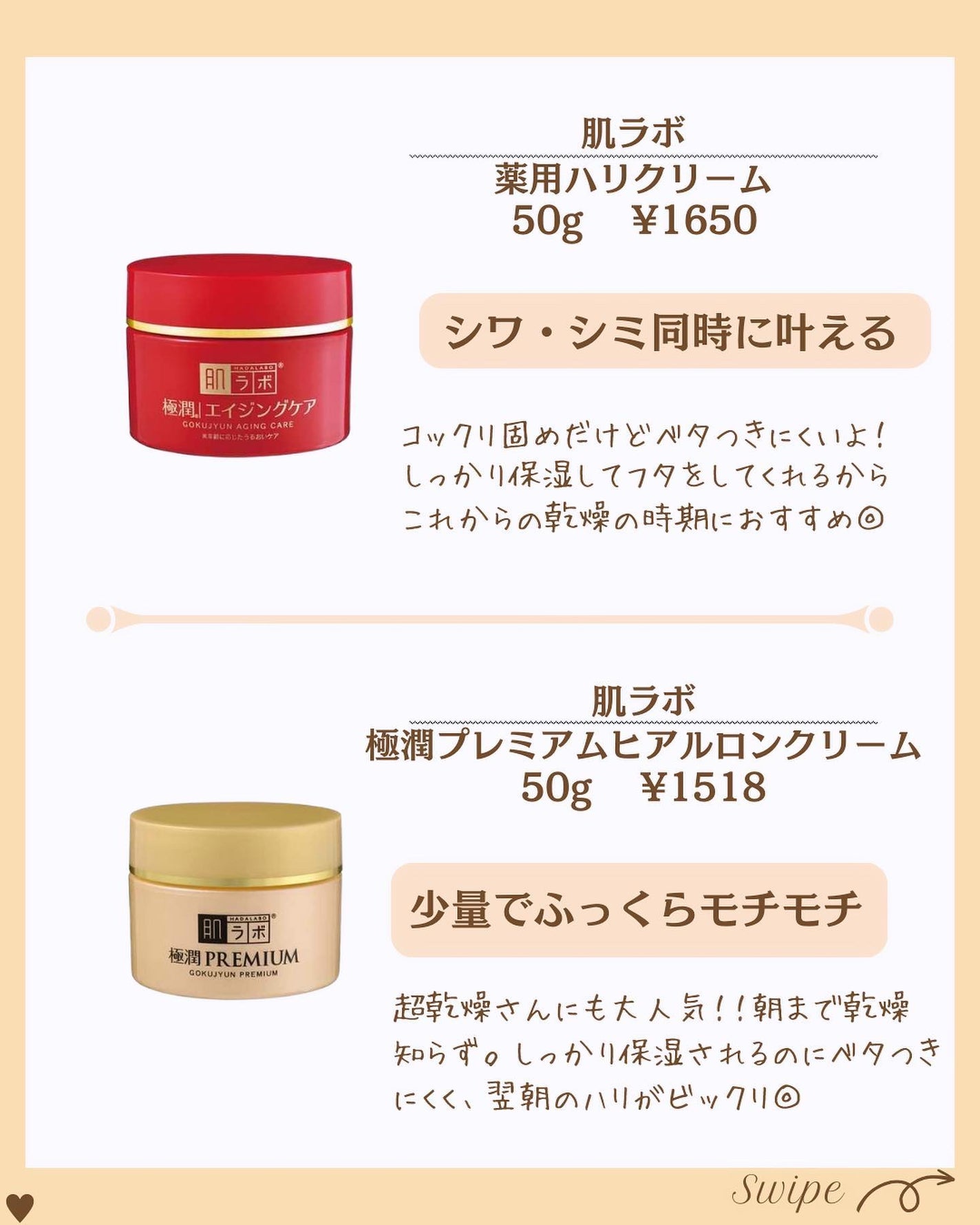 つや子 on LIPS 「.→@tsuyako__beautyダントツな美肌になれるˎˊ..」(2枚目)