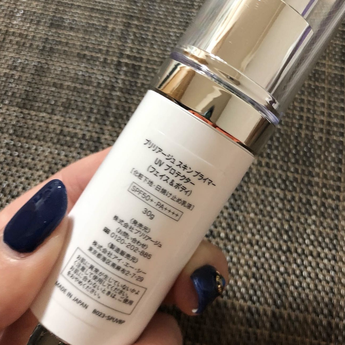 スキンプライマー UV プロテクター（フェイス＆ボディ）/ブリリアージュ/化粧下地を使ったクチコミ（3枚目）