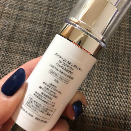 スキンプライマー UV プロテクター(フェイス&ボディ)/ブリリアージュ/化粧下地を使ったクチコミ(3枚目)