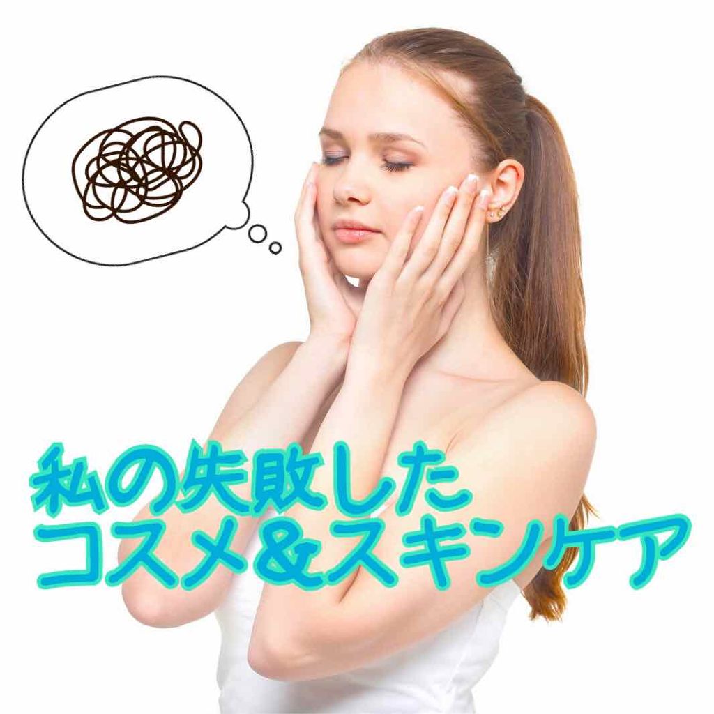 スキンタイトニングクールローション/suisai/化粧水を使ったクチコミ（1枚目）