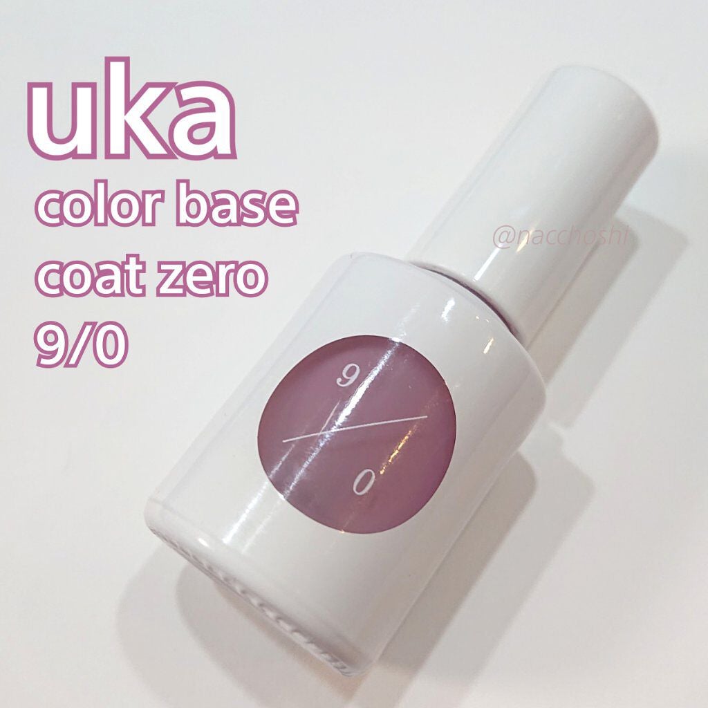 カラーベースコート ゼロ/uka/オールインワンネイルを使ったクチコミ(1枚目)