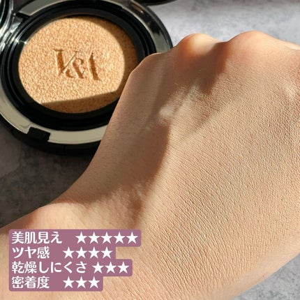 ロングウェアクッションファンデーション/V&Aビューティー/クッションファンデーションを使ったクチコミ(5枚目)