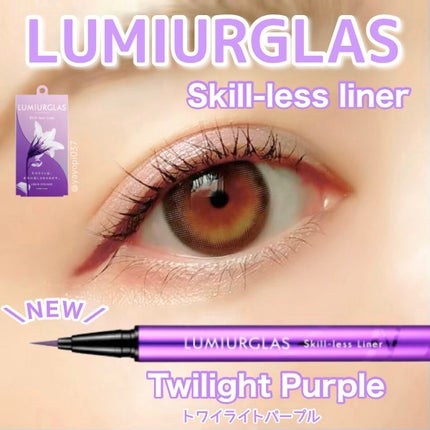 スキルレスライナー/LUMIURGLAS/リキッドアイライナーを使ったクチコミ(1枚目)