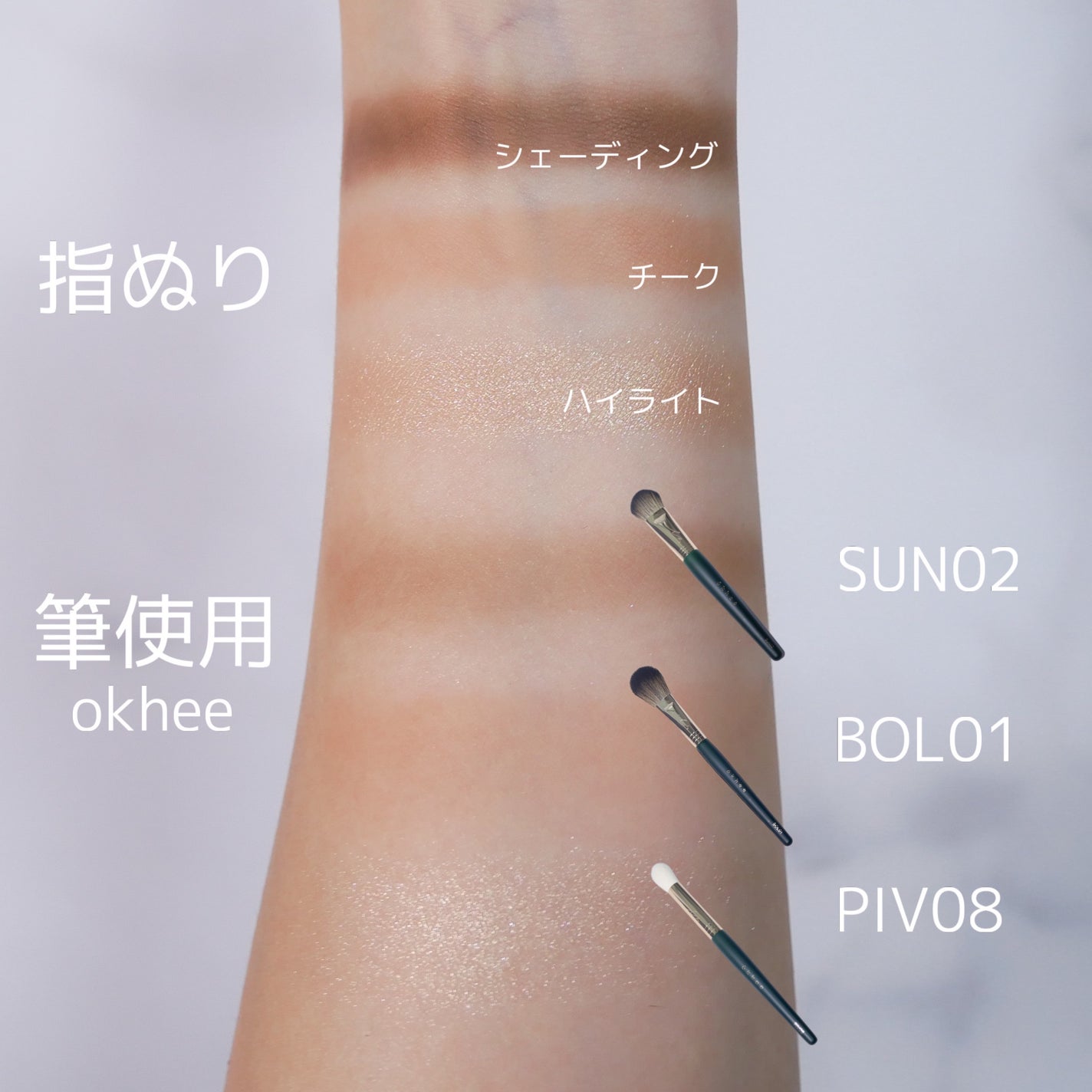 okhee point cheek brush/SOOA DOR/その他を使ったクチコミ(2枚目)