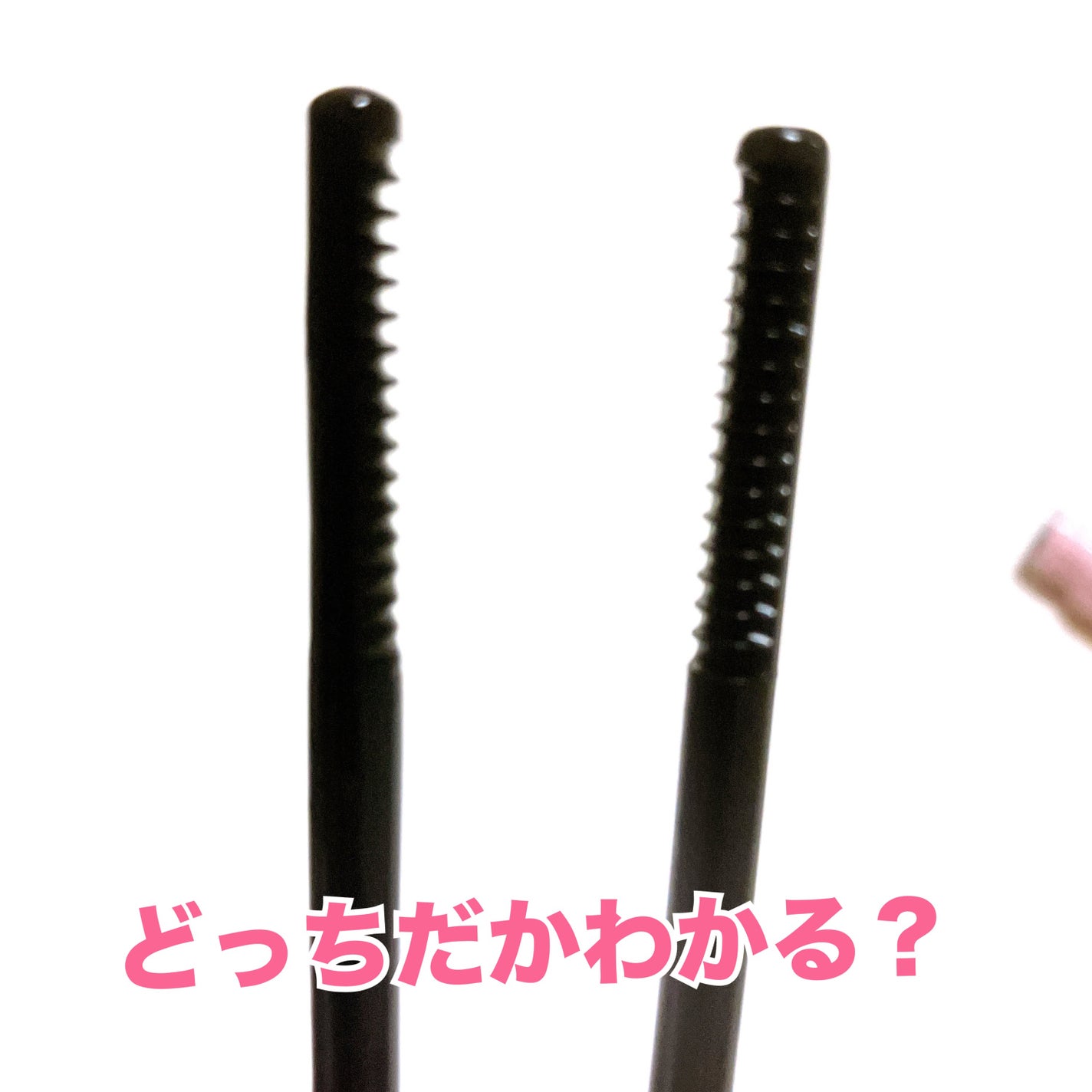 ヒロインメイクSP スピーディーマスカラリムーバー/ヒロインメイク/ポイントメイクリムーバーを使ったクチコミ(3枚目)