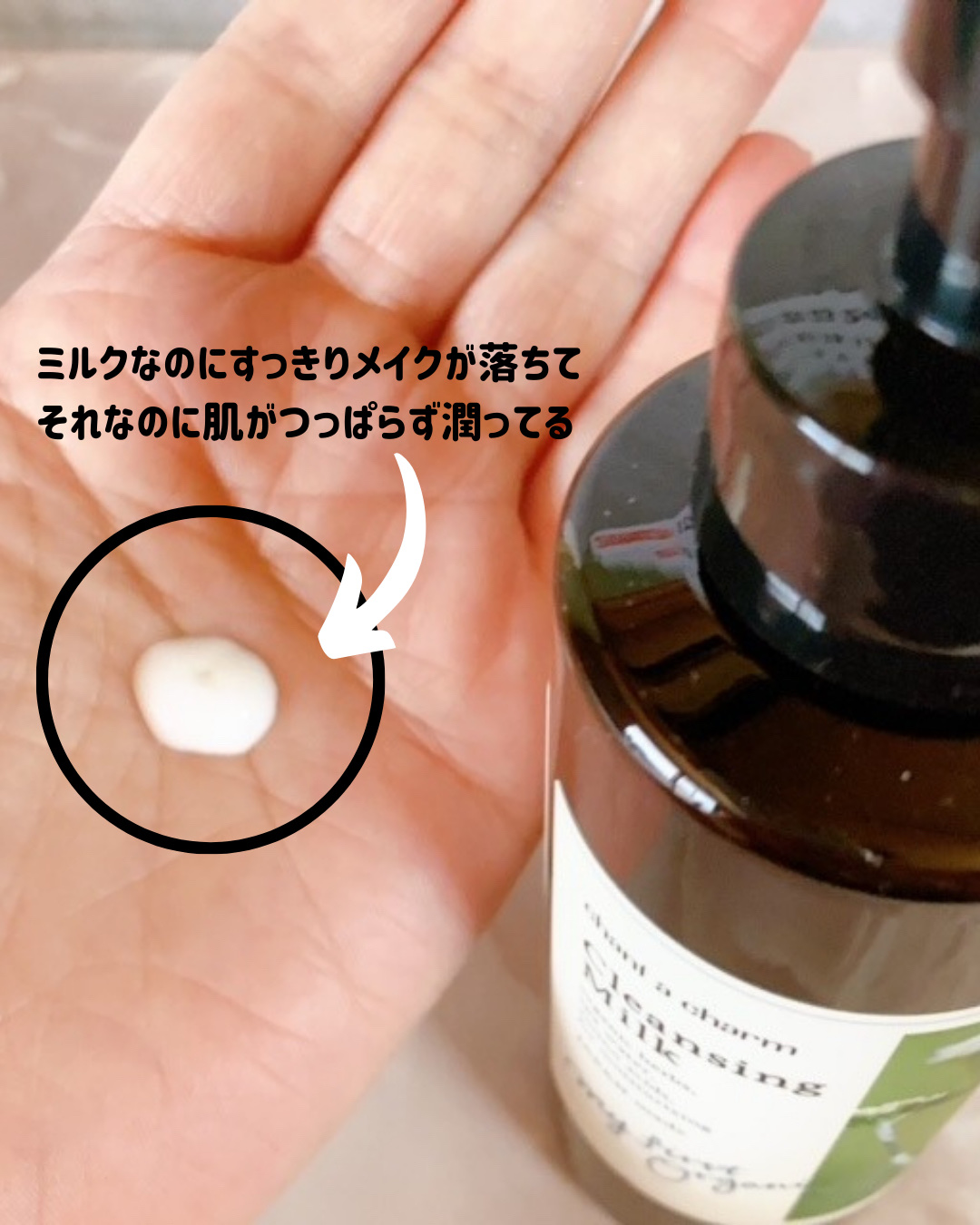 を使ったクチコミ（3枚目）