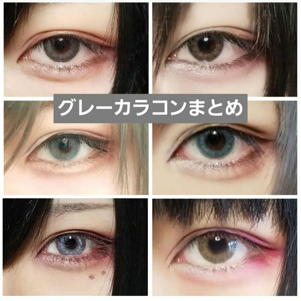 エティア ジュレワンデー ライチジュレ/Etia./ワンデー（１DAY）カラコンを使ったクチコミ（1枚目）