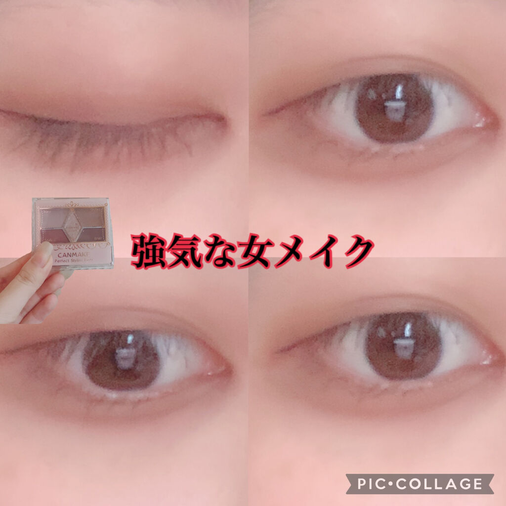 【旧品】パーフェクトスタイリストアイズ No.18 ビタースウィートメモリー/キャンメイク/アイシャドウパレットを使ったクチコミ（1枚目）